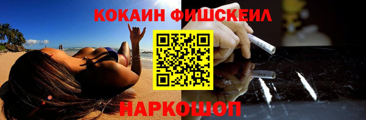 Cocaine VHQ  COCAIN  Ханты-Мансийск  Вход с VPN 