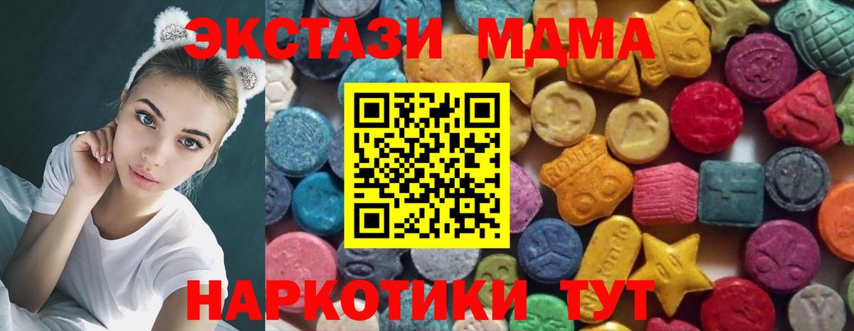 ЭКСТАЗИ Cube Ханты-Мансийск