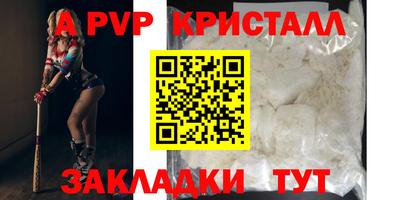 кокаин премиум Можайск