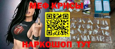 кокаин премиум Можайск