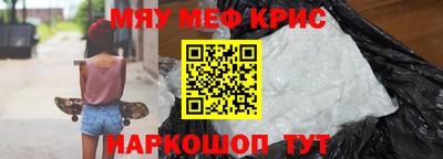 кокаин премиум Можайск