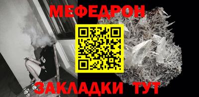 трава Моздок