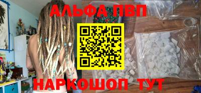 кокаин премиум Можайск