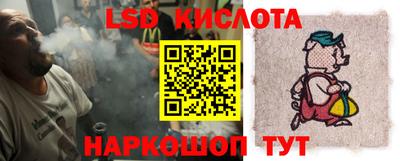 трава Моздок