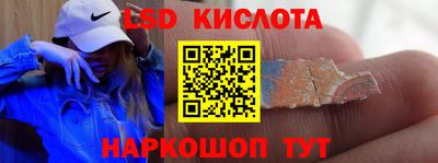 трава Моздок