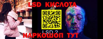 трава Моздок