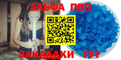 кокаин премиум Можайск