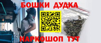 трава Моздок