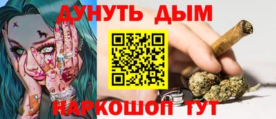 трава Моздок