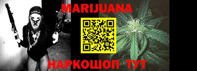 марки nbome Можга