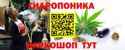 трава Моздок