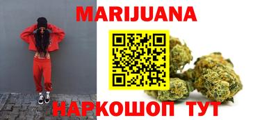 трава Моздок