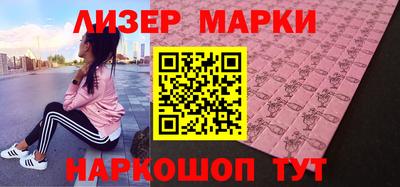 марки nbome Можга