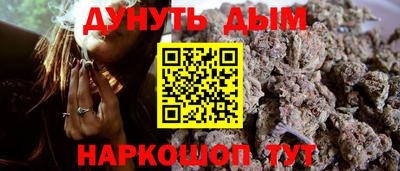 кокаин премиум Можайск