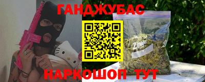 трава Моздок