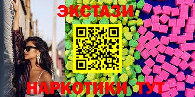 марки nbome Можга