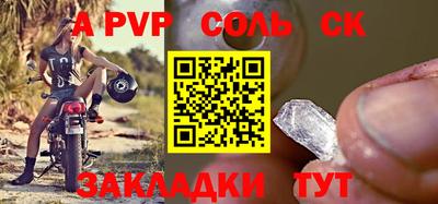 трава Моздок