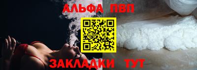 трава Моздок
