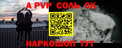 трава Моздок