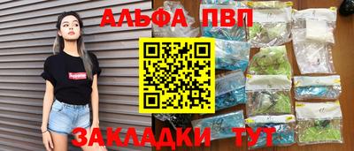 марки nbome Можга