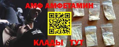 трава Моздок