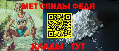 трава Моздок
