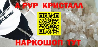 трава Моздок