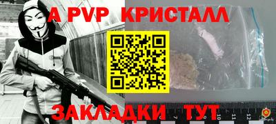 кокаин премиум Можайск