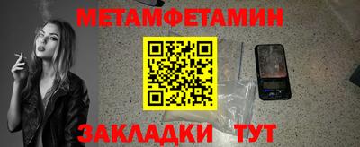 кокаин премиум Можайск