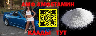 трава Моздок