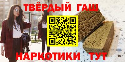 кокаин премиум Можайск