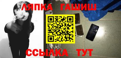 трава Моздок