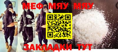 кокаин премиум Можайск