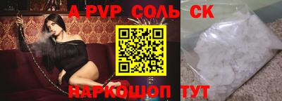 трава Моздок