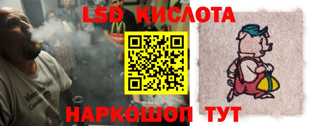 LSD-25 экстази ecstasy  Лсд 25 экстази  Ханты-Мансийск  Лсд 25 экстази ecstasy  Вход с VPN 