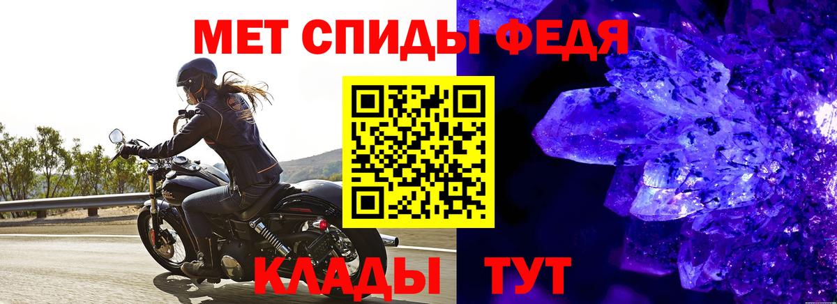 Первитин Methamphetamine Ханты-Мансийск