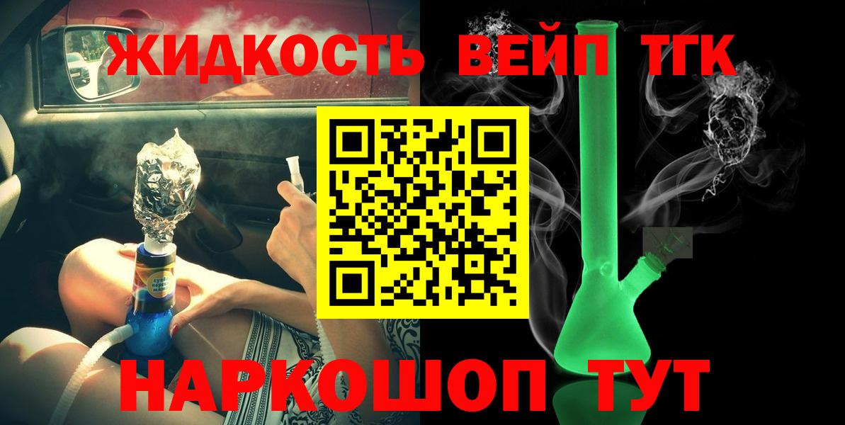 Ханты-Мансийск  ТГК Wax  ТГК Wax  Вход с VPN 